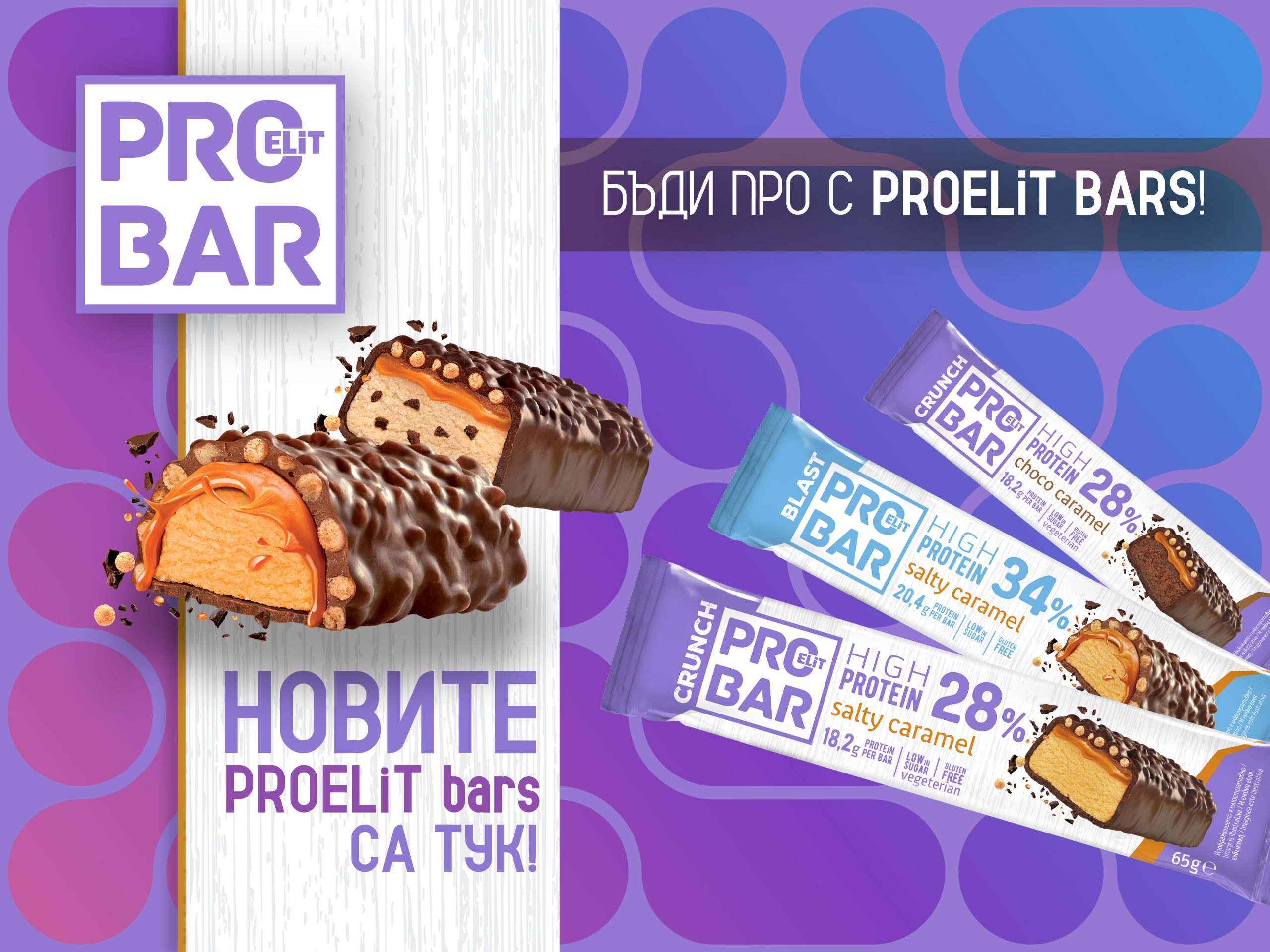 ELiT Foods Introduces the New PROBAR – Multi-Layer Protein Bars for the Modern Active Lifestyle